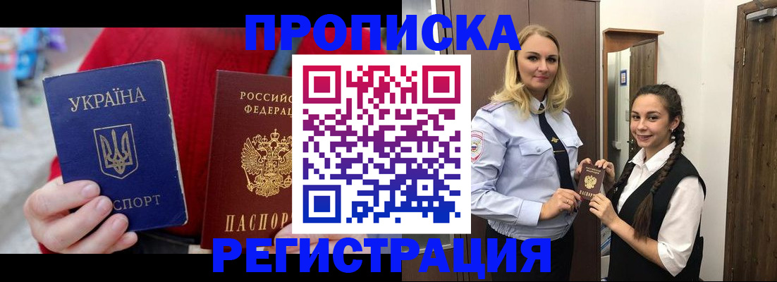 найти адрес прописки в Зарайске