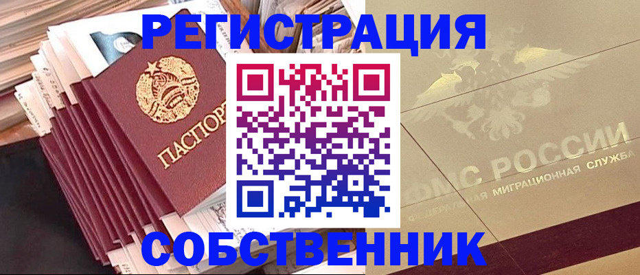 найти адрес прописки в Зарайске